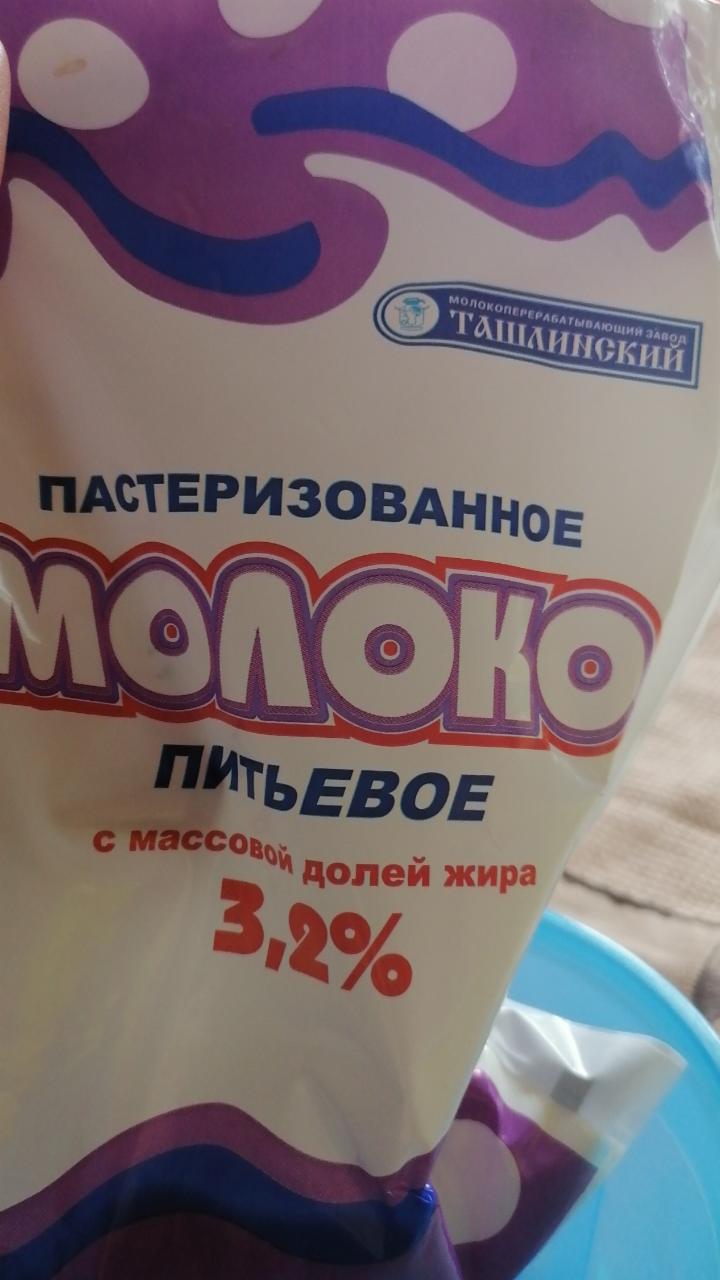 Фото - Молоко 3.2% Ташлинское