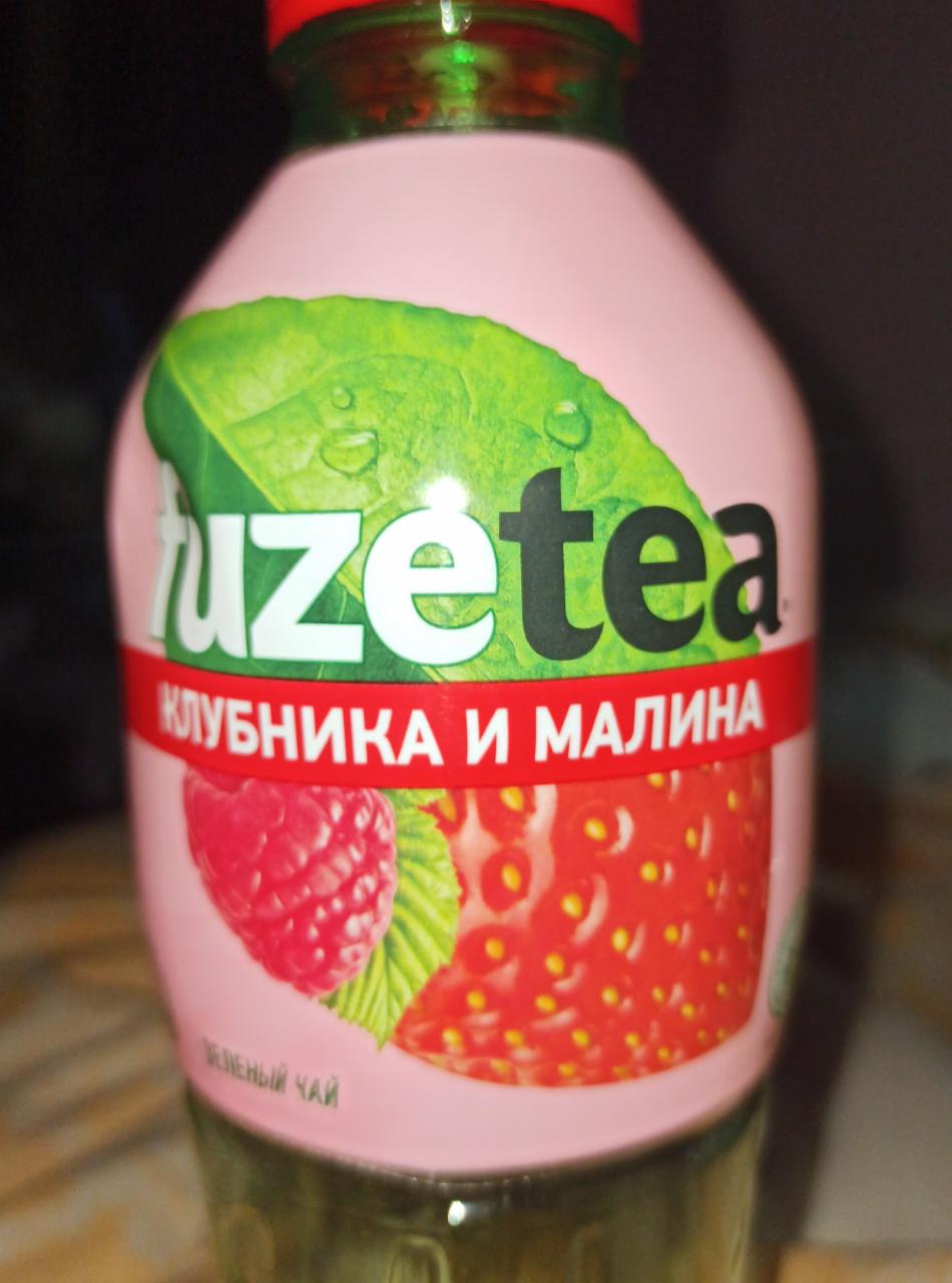 Фото - Зеленый чай Fuzetea клубника и малина