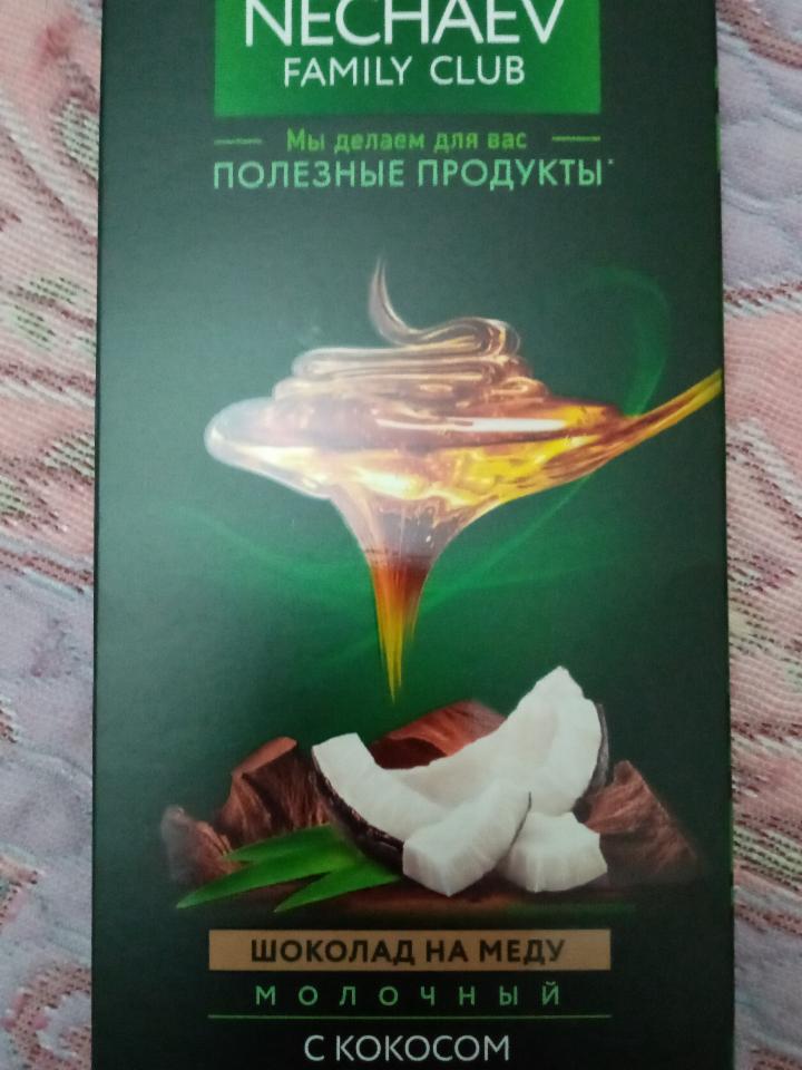 Фото - Шоколад молочный на мёду с кокосом и нони Nechaev