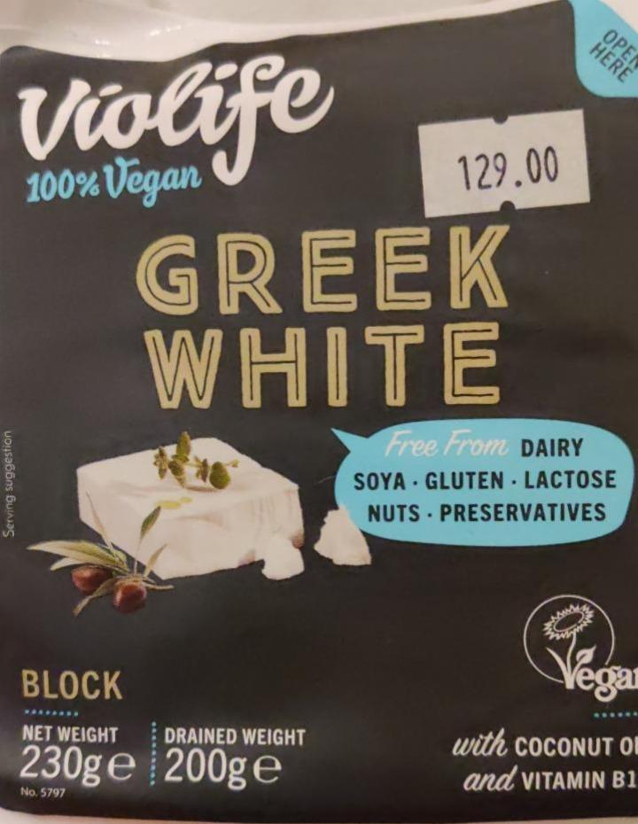 Фото - Сыр фета с кокосовым маслом Vegan Greek White Violife