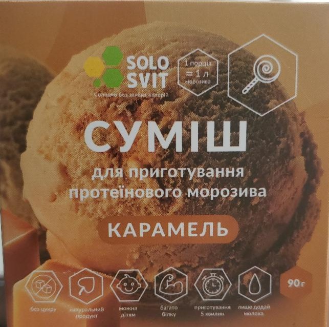 Фото - Смесь для приготовления протеинового мороженого Карамель Солосвіт SoloSvit