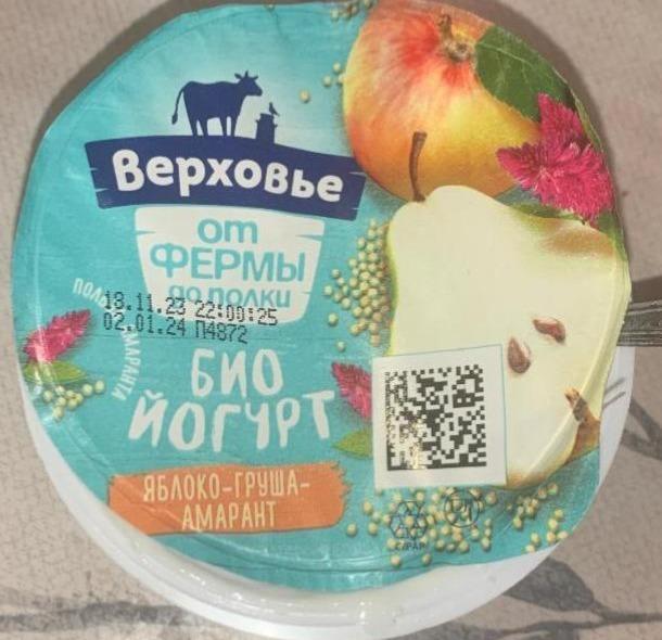 Фото - Биойогурт 2.9% яблоко груша амарант Верховье