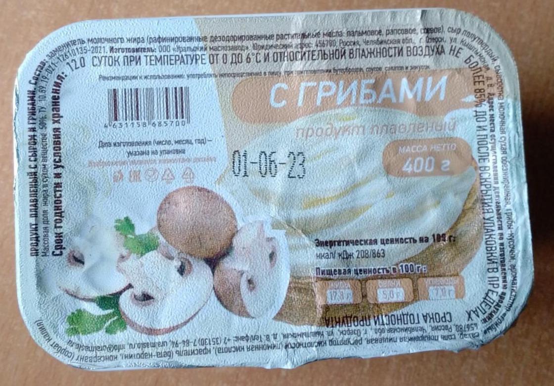 Фото - Продукт с грибами Уральский маслозавод