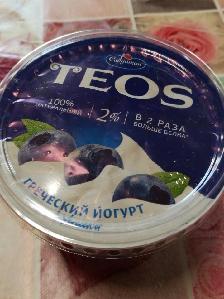 Фото - Йогурт теос греческий с черникой 2% Савушкин