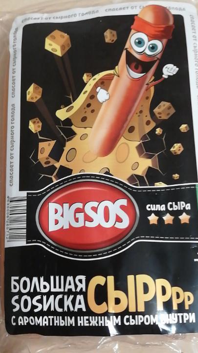 Фото - большая сосиска с сыром Bigsos