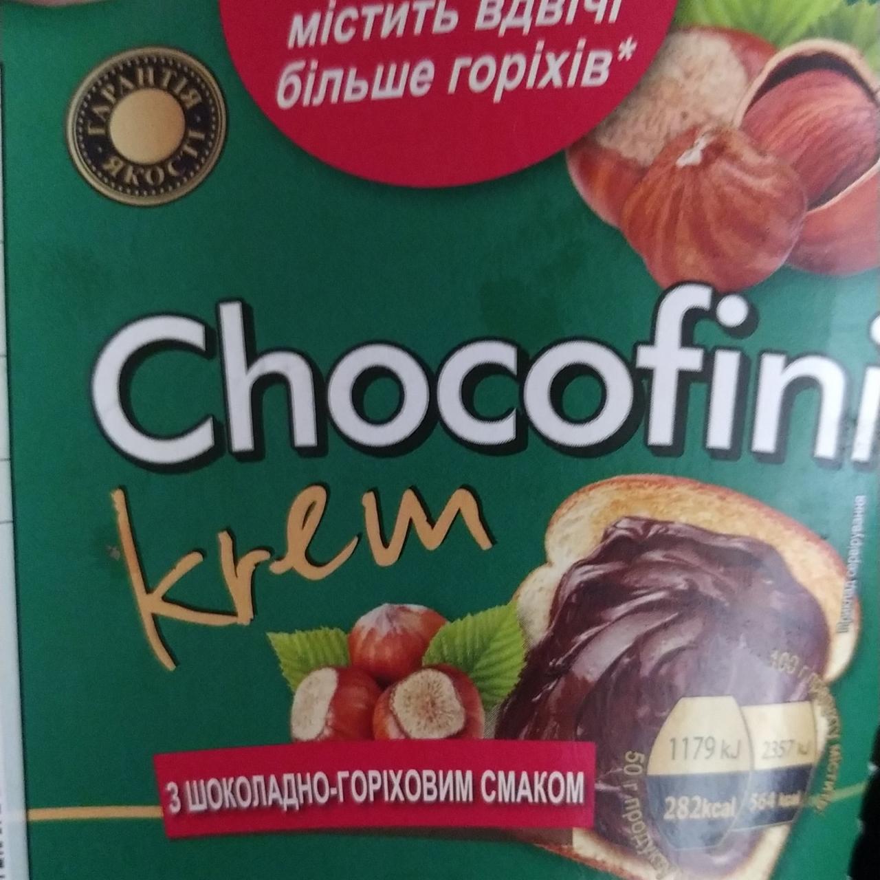 Фото - Крем с шокладно-ореховым вкусом Chocofini