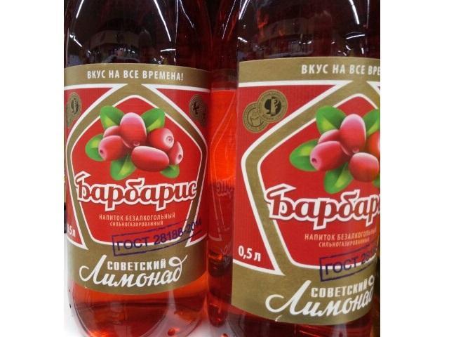 Фото - напиток Барбарис сильногазированный Советский Лимонад