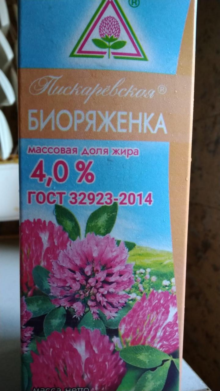 Фото - Биоряженка 4 % Пискаревская