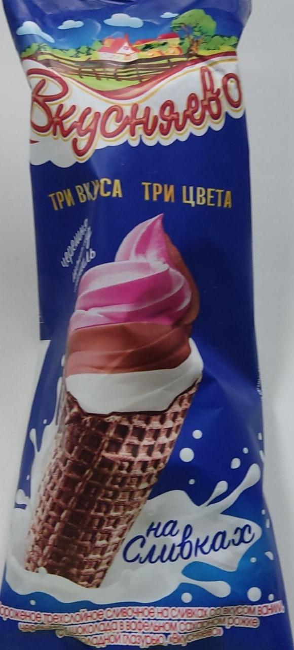 Фото - мороженое три вкуса три цвета на сливках в шоколадном рожке Вкусняево