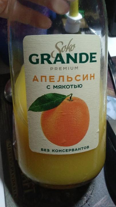 Фото - сок апельсиновый с мякотью с сахаром Grande