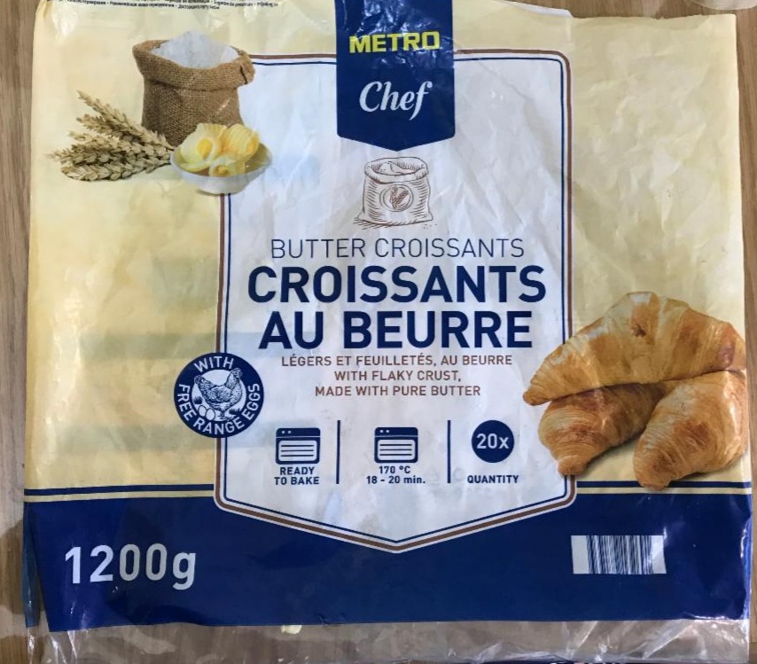 Фото - Croissant máslový au beurre Metro Chef