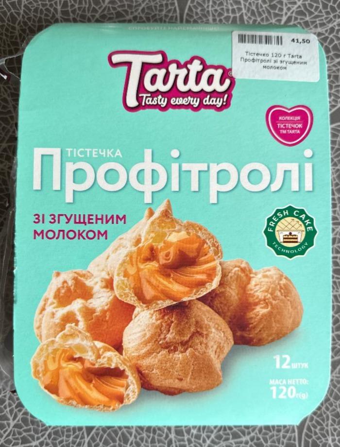 Фото - Пирожные со сгущённым молоком Профитроли Tarta