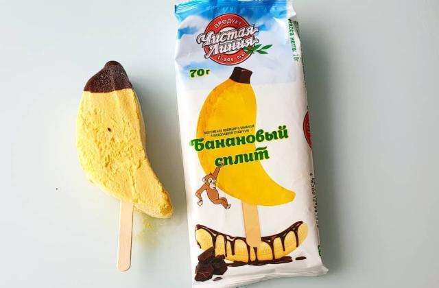 Фото - мороженое эскимо банановый сплит Чистая Линия