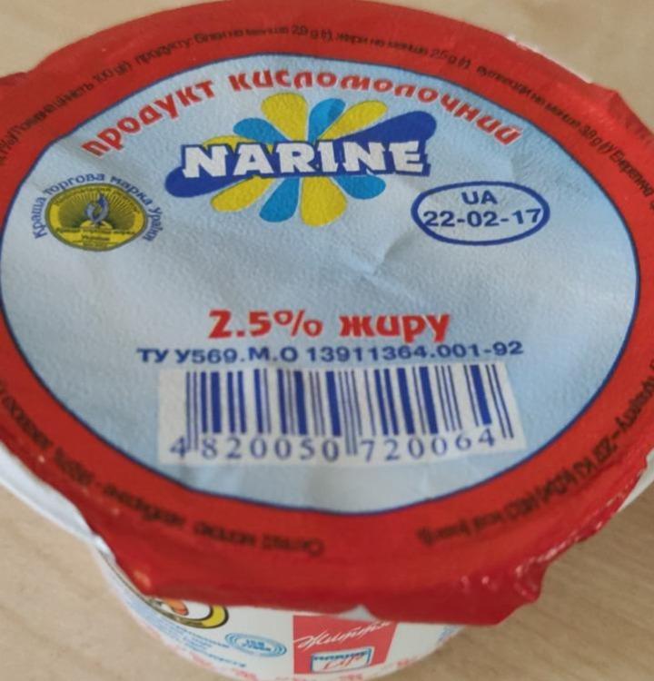 Фото - Продукт кисломолочный 2.5% Narine Винковецкий сырзавод