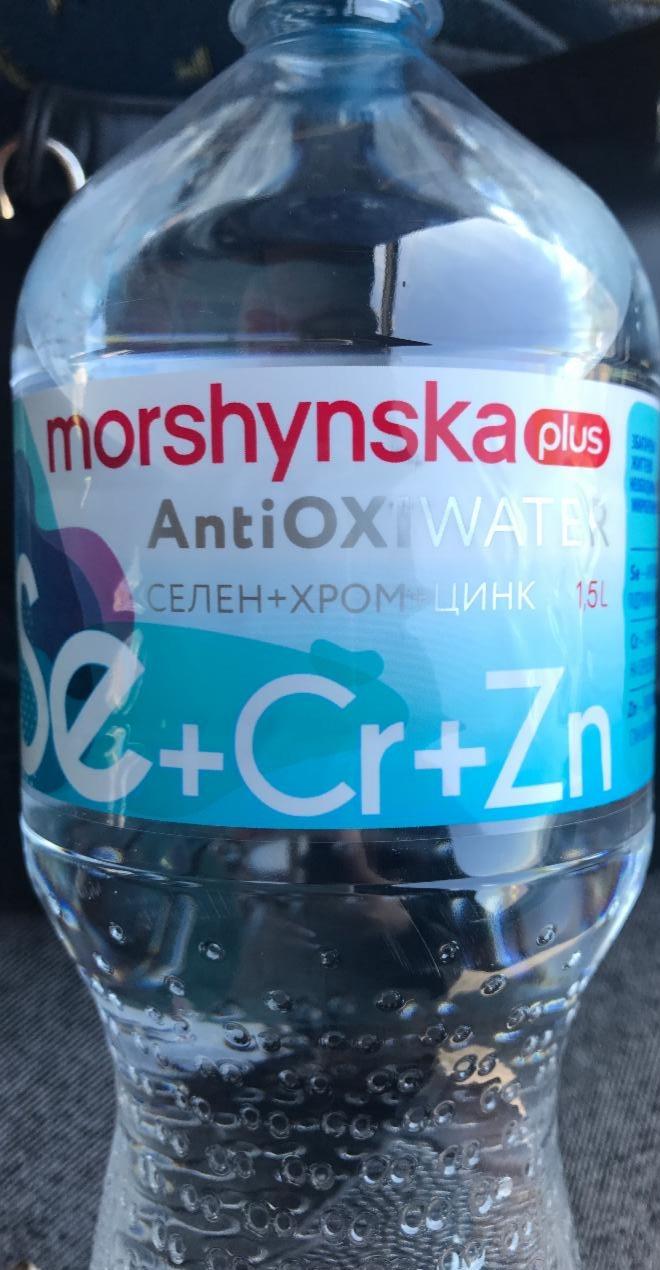 Фото - Напиток безалкогольный негазированный Селен+Хром+Цинк AntiOxiwater Моршинська Плюс