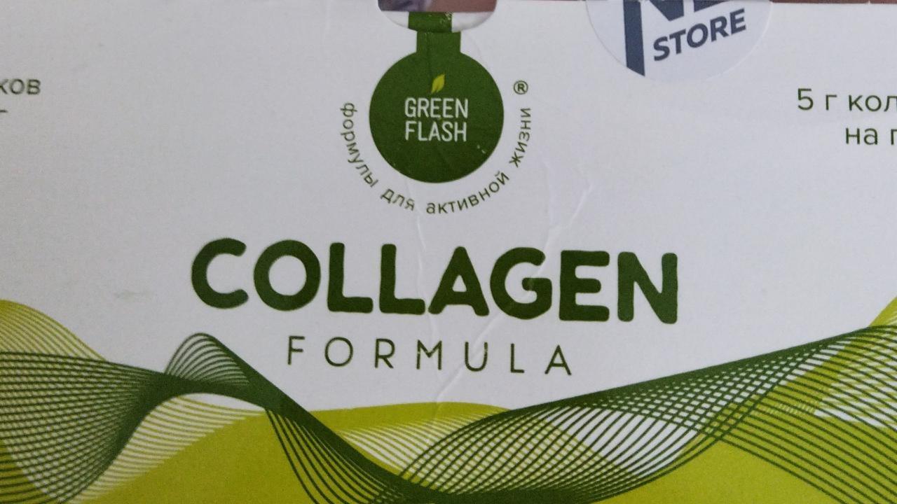 Сколько калорий в флеше. Грин флеш коллаген формула. Коллаген гидролизованный Collagen Formula. Green Flash коллаген купить СПБ.