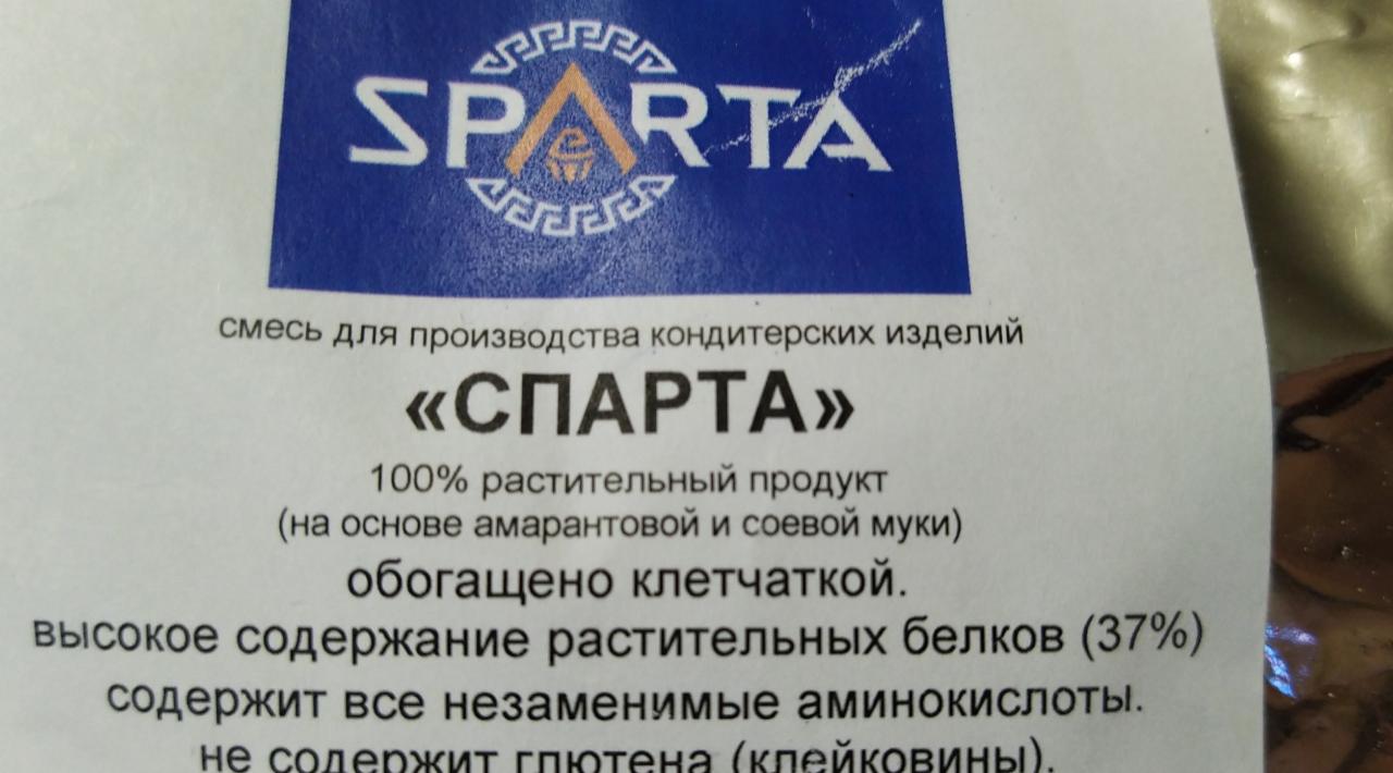 Фото - смесь для производства кондитерских изделий Спарта Sparta Gold