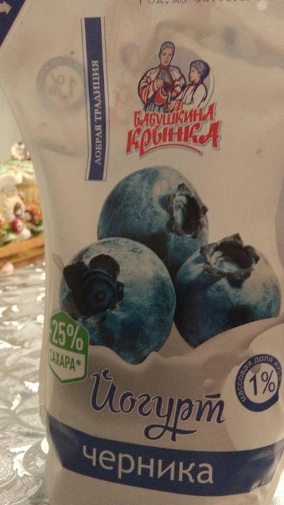 Фото - йогурт с черникой Бабушкина Крынка