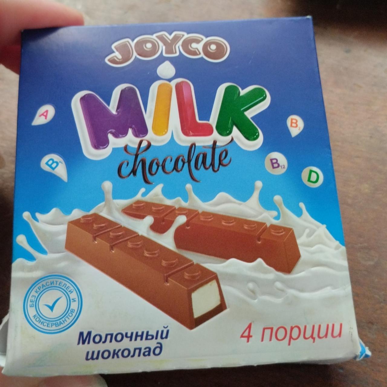 Фото - молочный шоколад с молочной начинкой Joyco