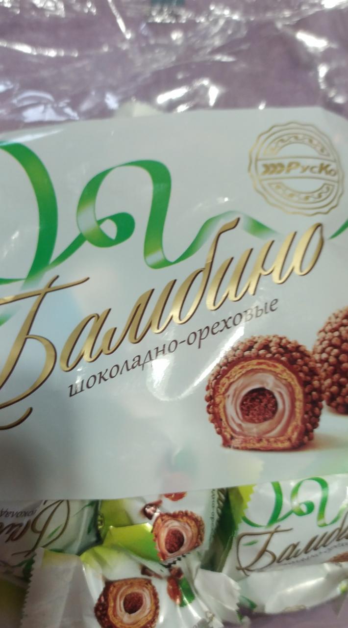 Фото - Конфеты Бомбино шоколадно-ореховые РусКо