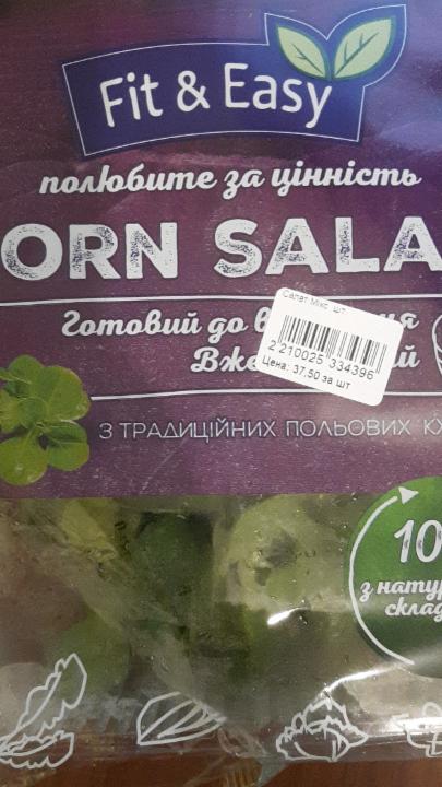 Фото - салат corn salad Fit&Easy