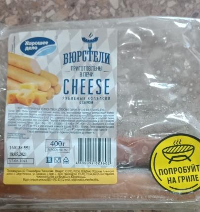Фото - вюрстели рубленые колбаски с сыром Хорошее дело