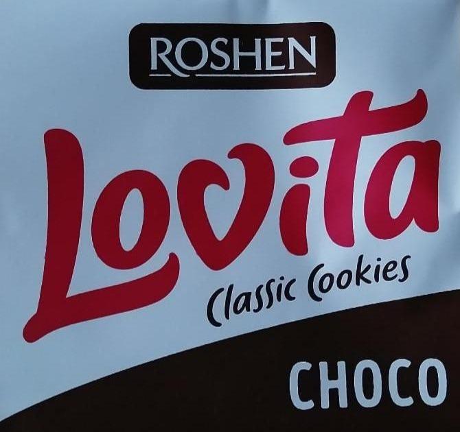 Фото - Печенье сдобное с кусочками глазури Lovita Cassic Cookies Choco Roshen