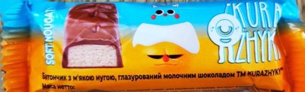 Фото - Батончик с мягкой нугой глазированный молочным шоколадом Kurazhyky