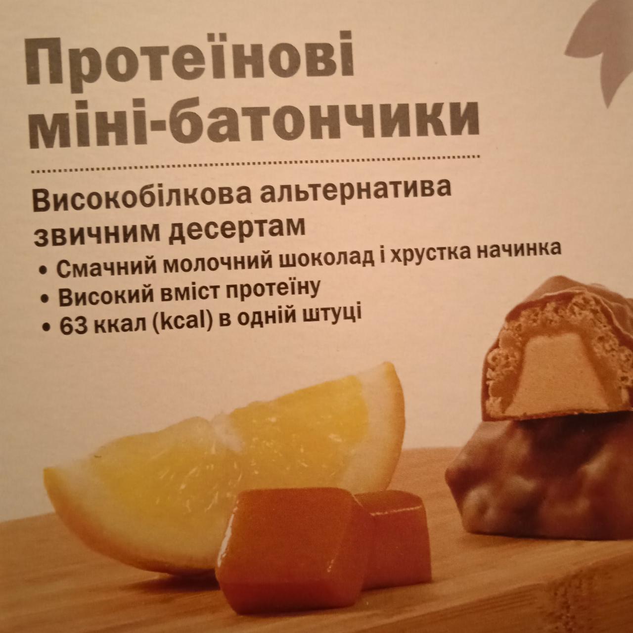 Фото - Протеиновые мини-батончики вкус лимона Herbalife Nutrition
