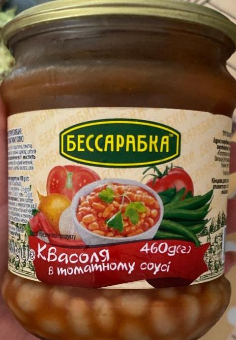 Фото - Фасоль в томатном соусе Бессарабка