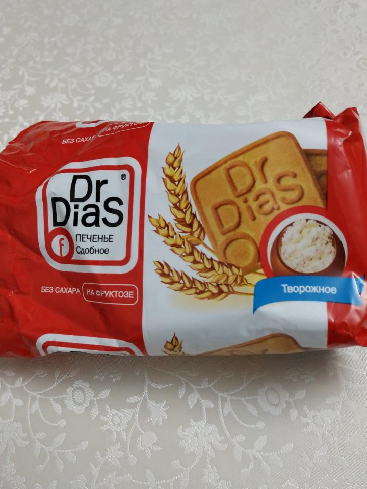 Фото - печенье сдобное творожное на фруктозе Dr. Dias