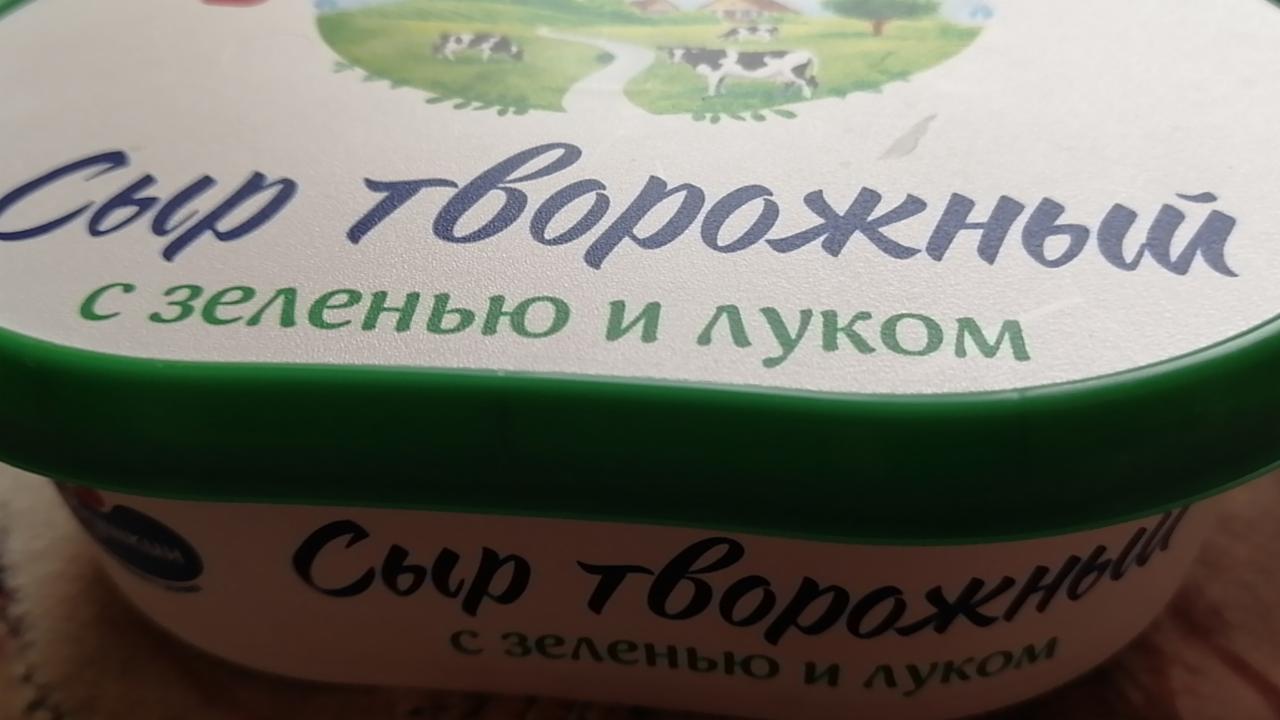 Фото - Сыр творожный 60% с зеленью и луком Савушкин