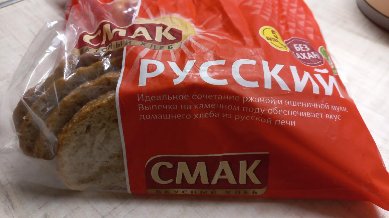 Фото - русский хлеб Смак