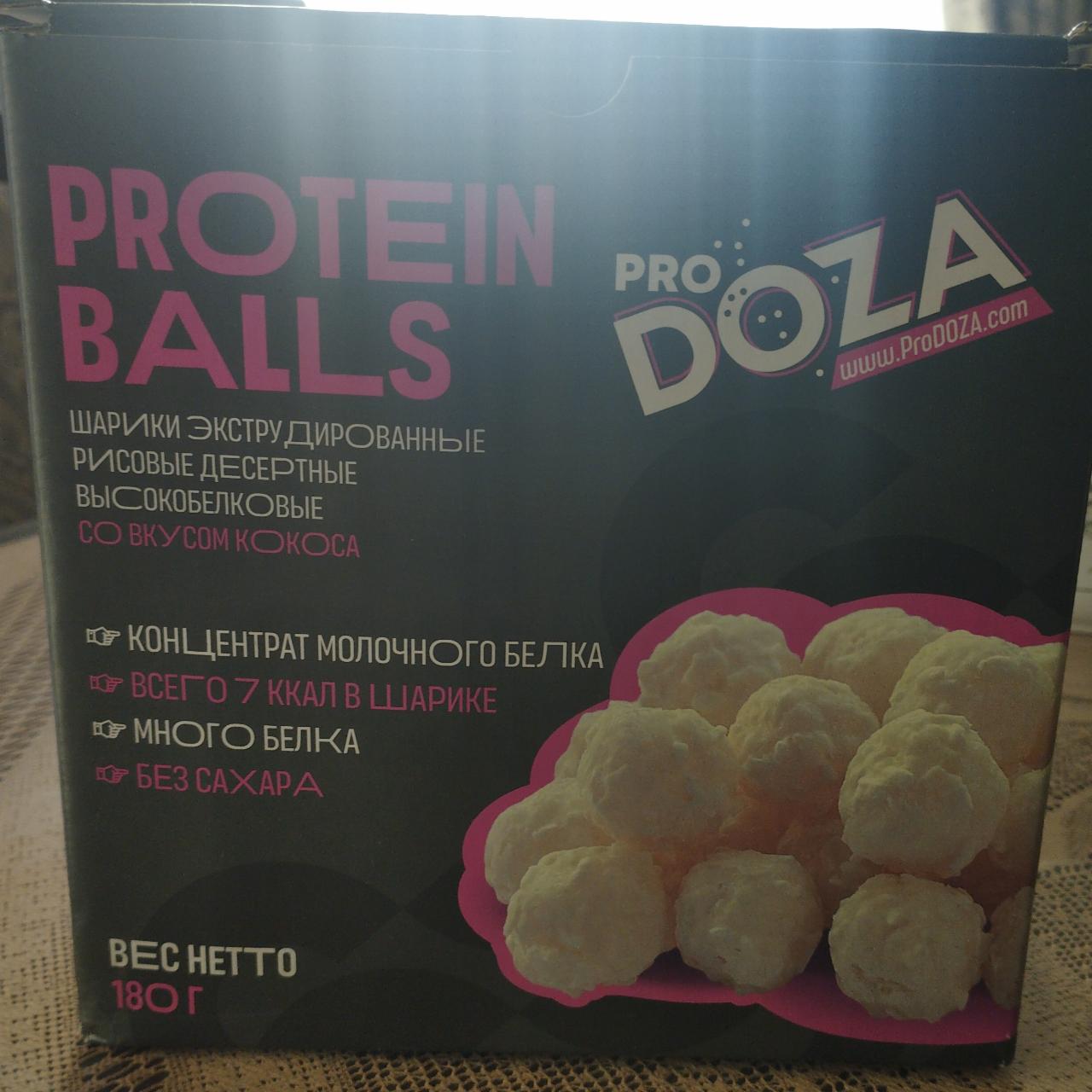 Фото - белковые шарики со вкусом кокоса ProDOZA