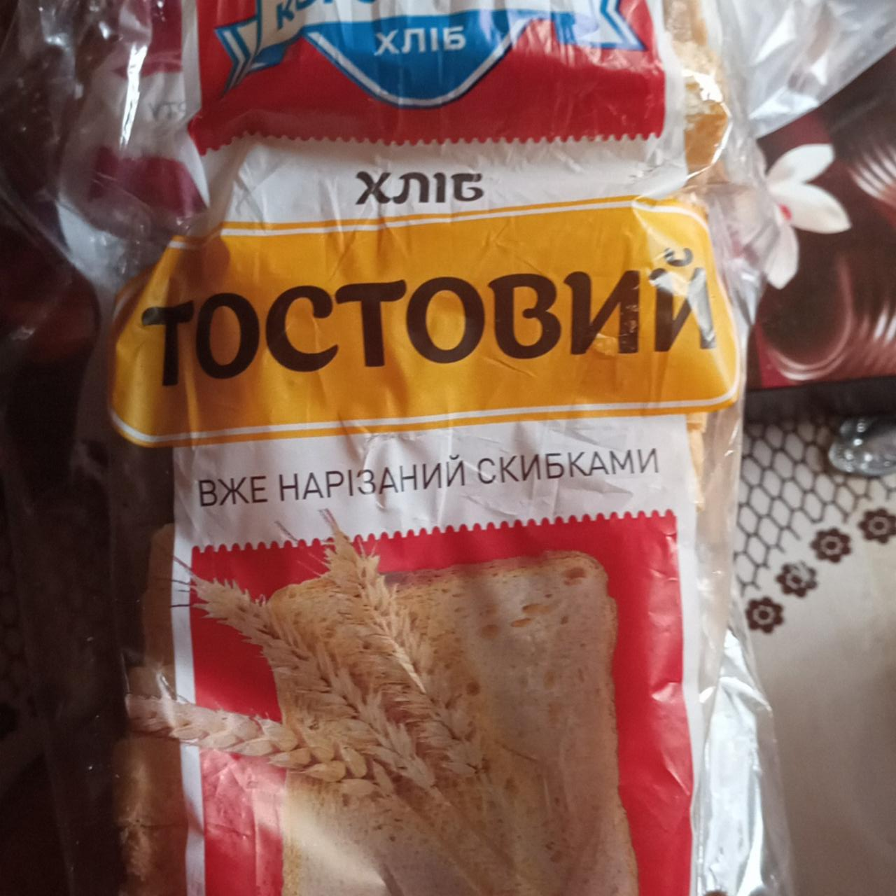 Фото - Хлеб тостовый Коростишів Хліб