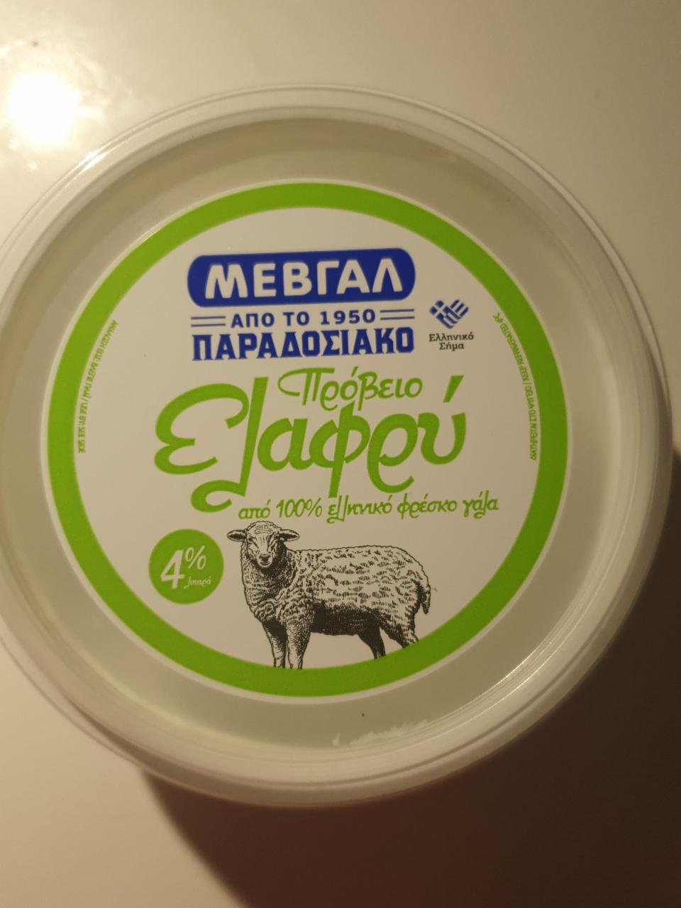 Фото - йогурт овечий 4% греческий Мевгал