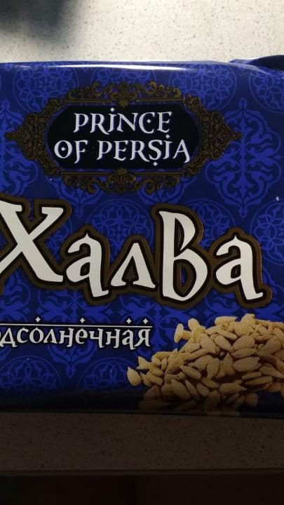 Фото - халва подсолнечная Prince of Persia