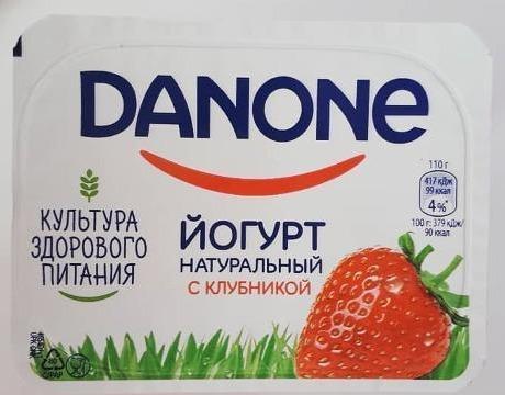 Фото - Йогурт натуральный с клубникой Даноне Danone