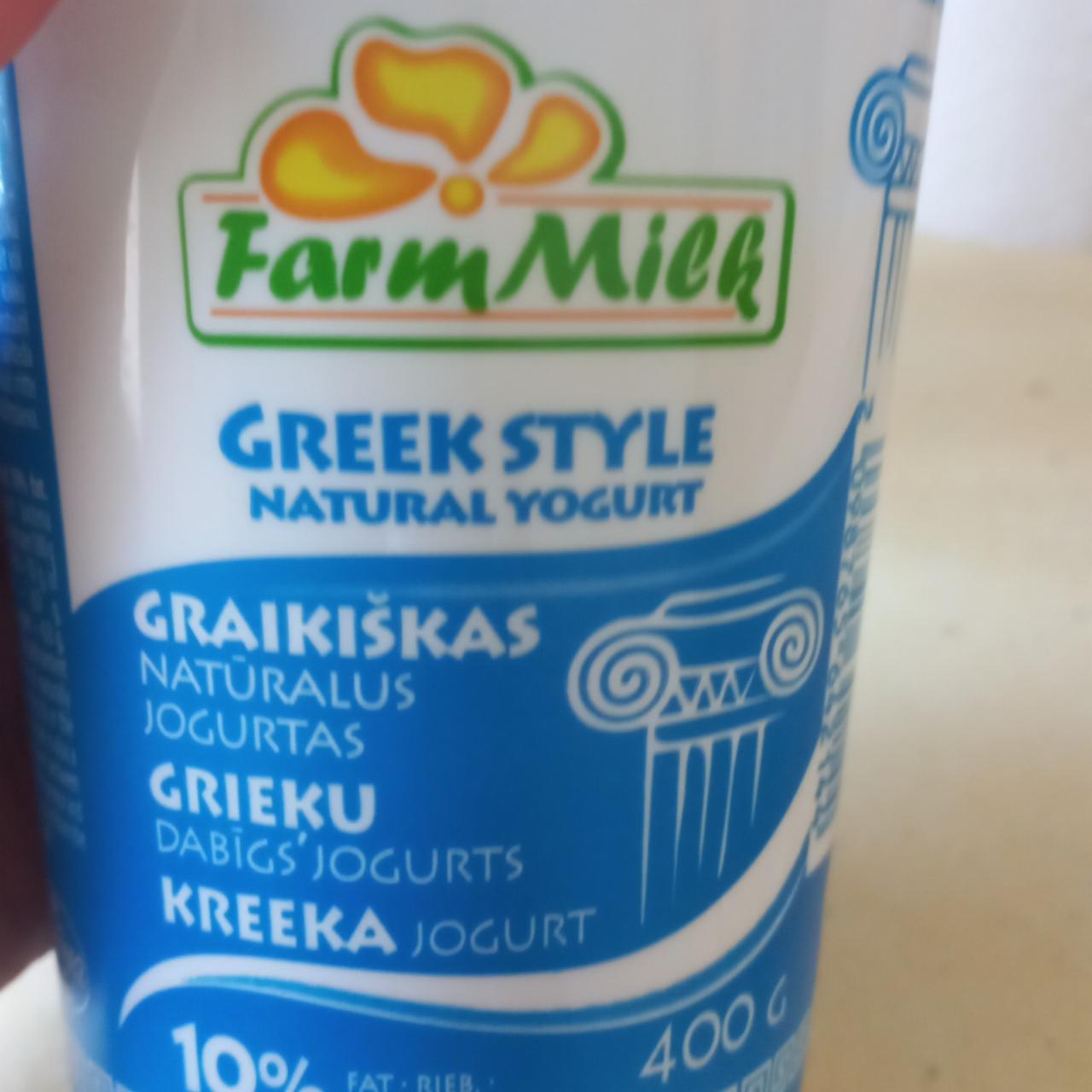 Фото - греческий йогурт 10% FarmMilk