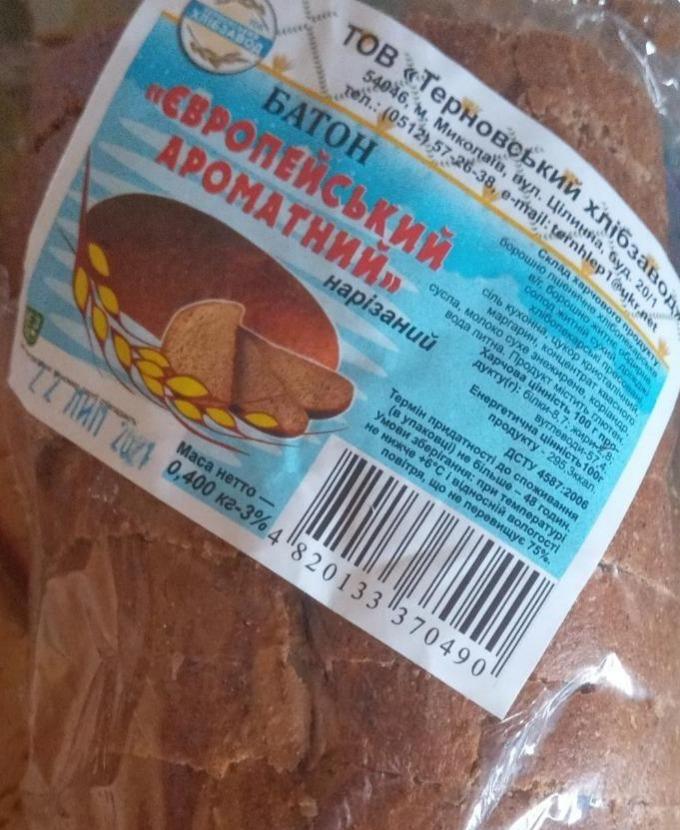 Фото - батон европейский ароматный нарезаный Терновський хлібозавод