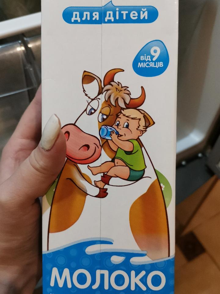 Фото - молоко для питания детей