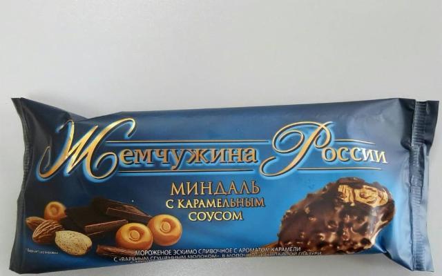 Фото - мороженое миндаль с карамельным соусом Жемчужина России Айсберри