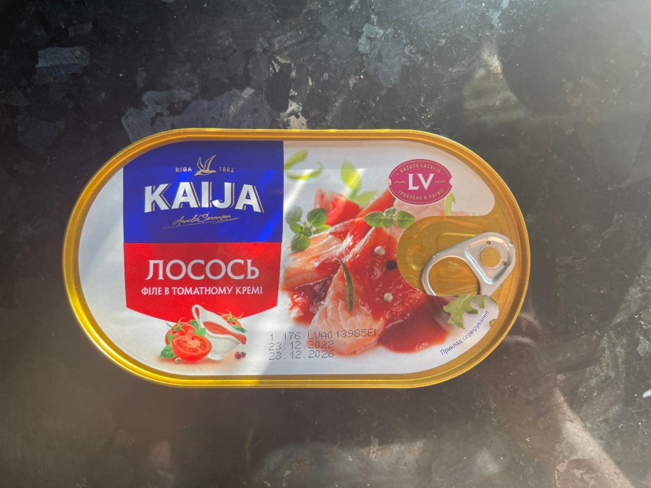 Фото - Лосось филе в томатном креме Kaija
