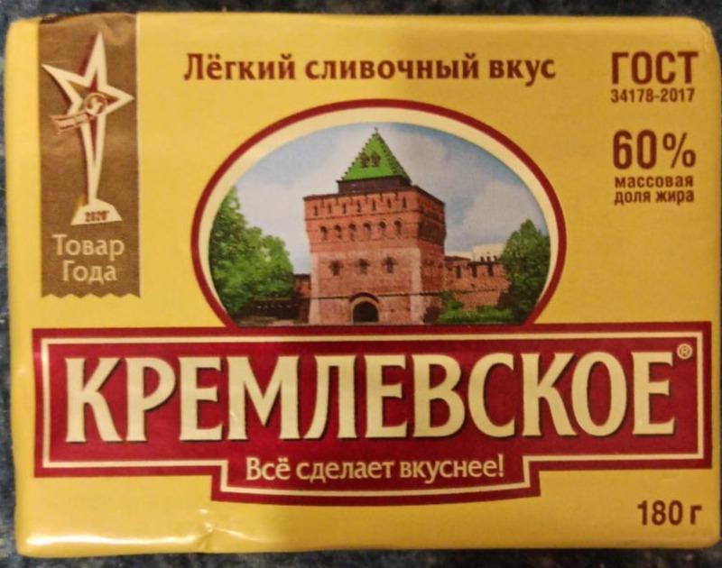 Фото - Спред растительно-жировой 60% Кремлевское