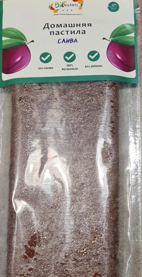 Фото - biorganic rice drink almond рисовый напиток с миндалем The bridge