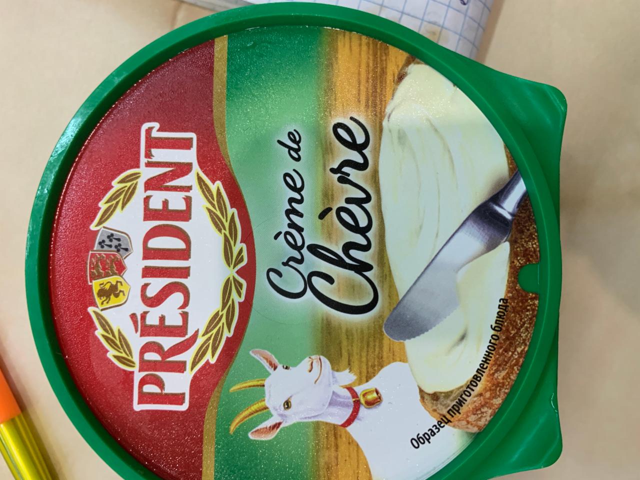 Фото - Плавленный сыр из мягкого сыра из козьего и коровьего молока с белой плесенью « creme de chèvre” президент 50% Président