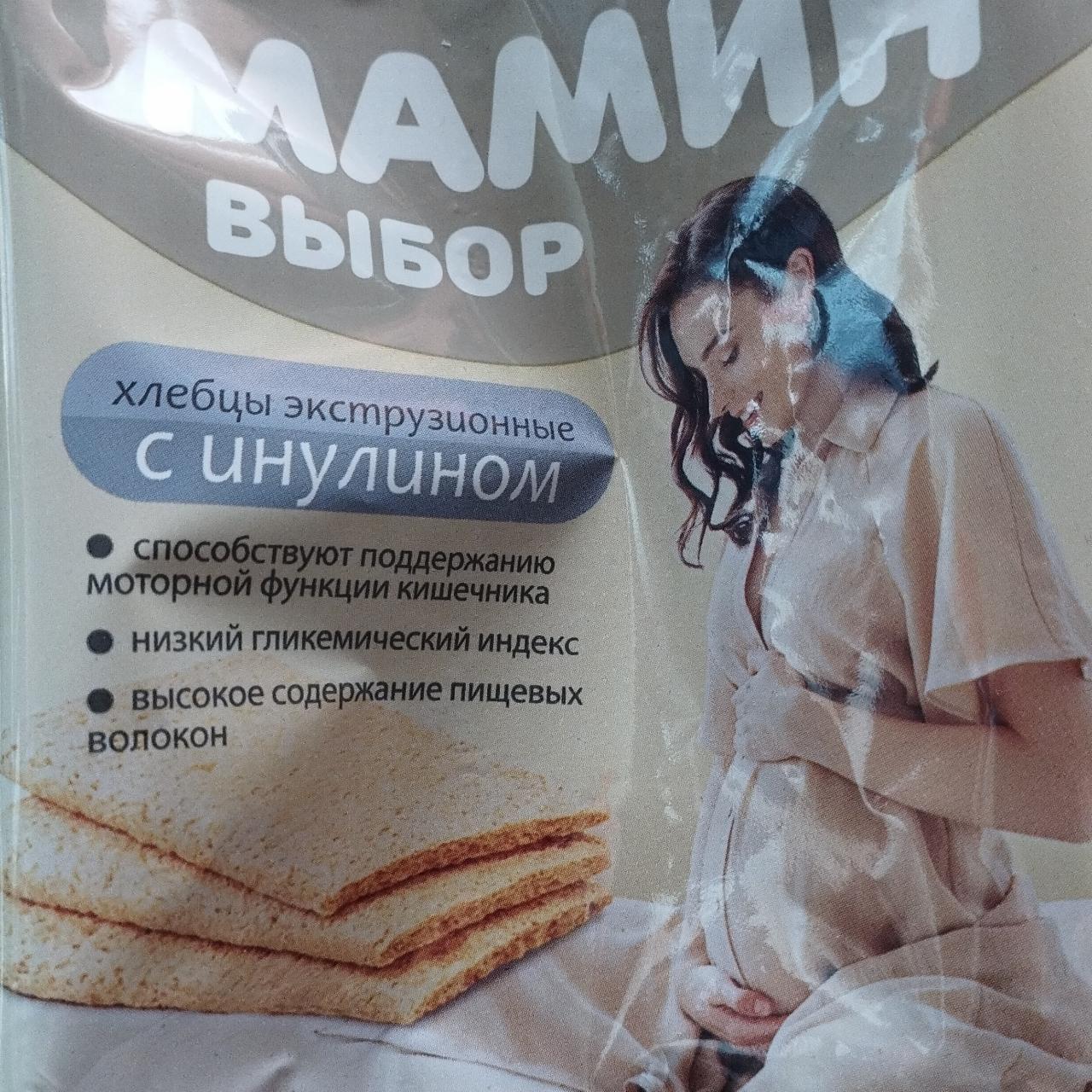 Фото - хлебцы экструзионные Мамин выбор с инулином Витебскхлебпром
