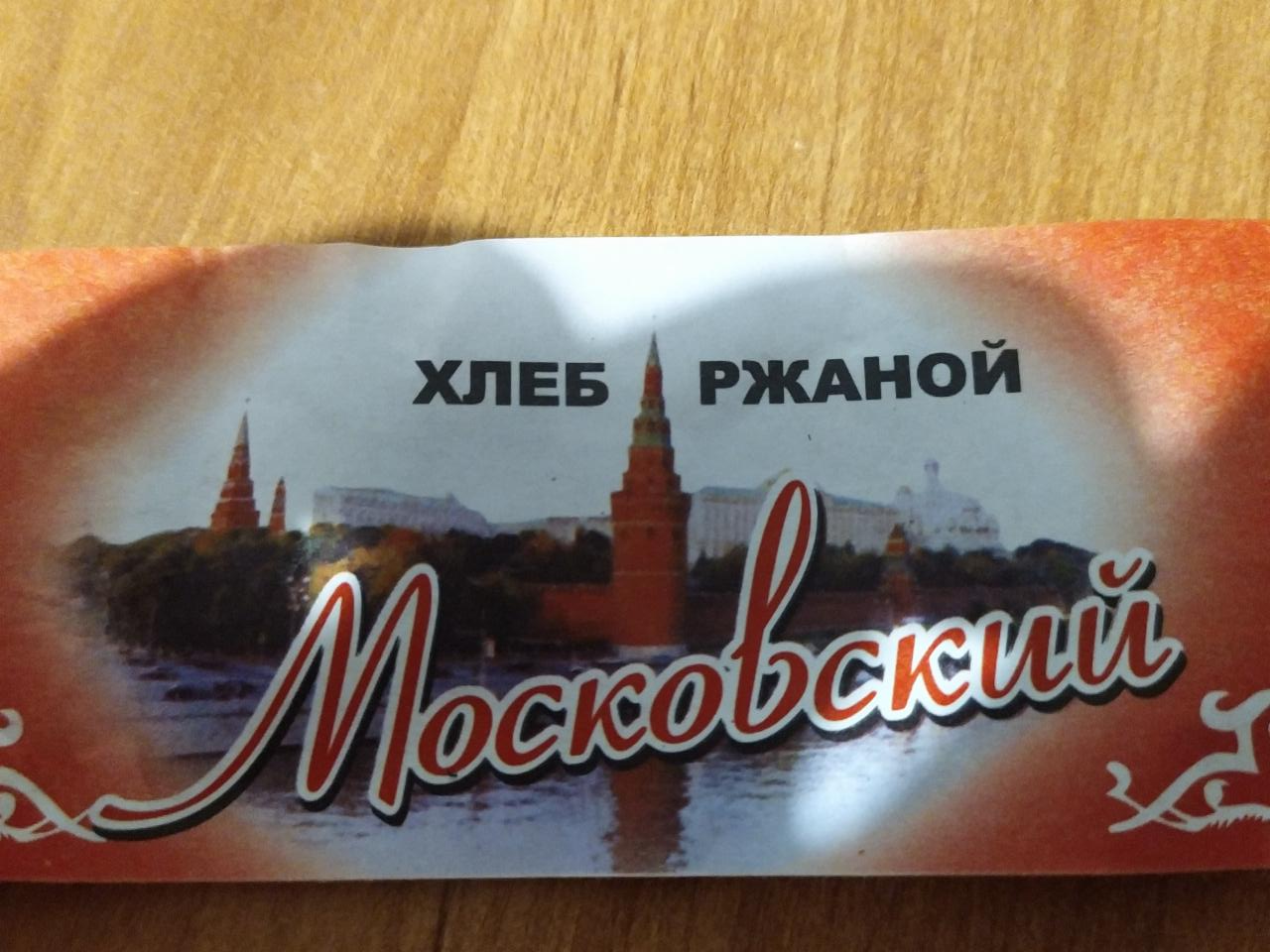 Фото - хлеб ржаной московской Колос-пром