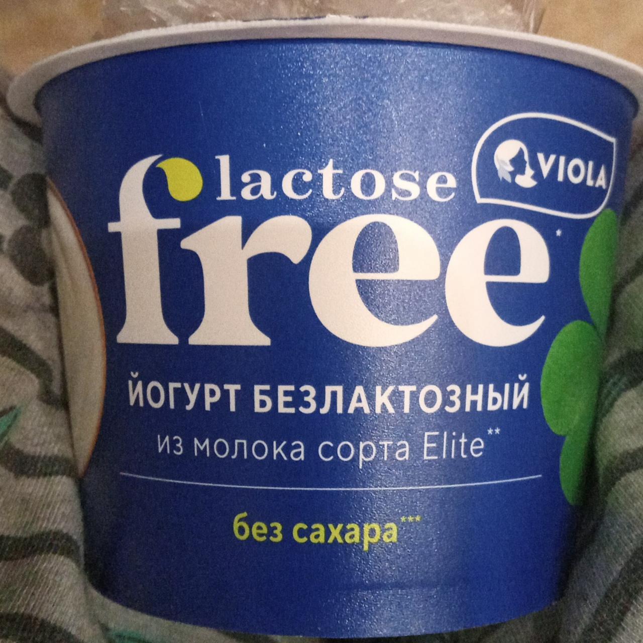 Фото - Йогурт безлактозный Free Viola