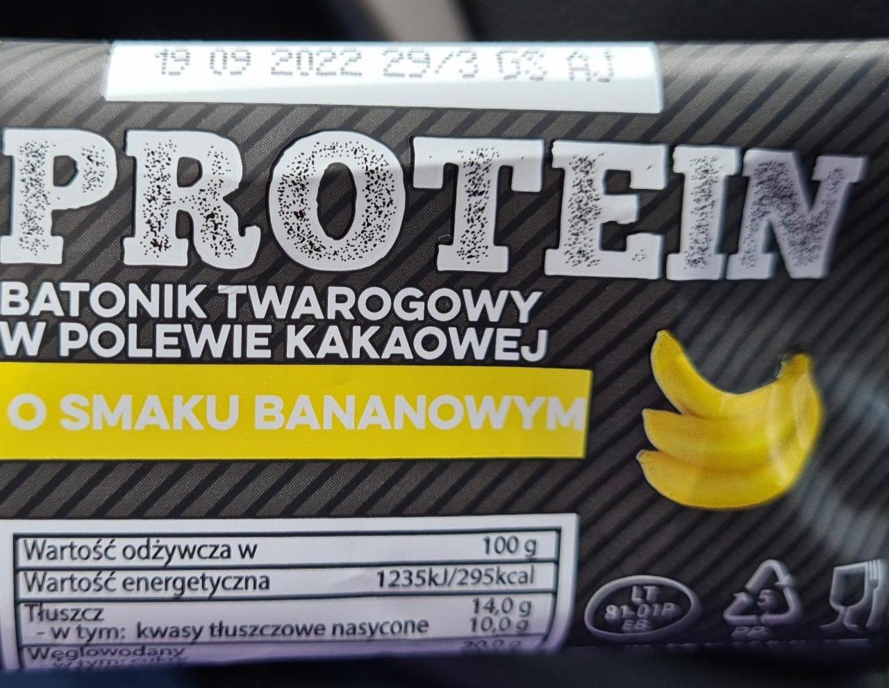 Фото - Батончик протеиновый творожный со вкусом банана